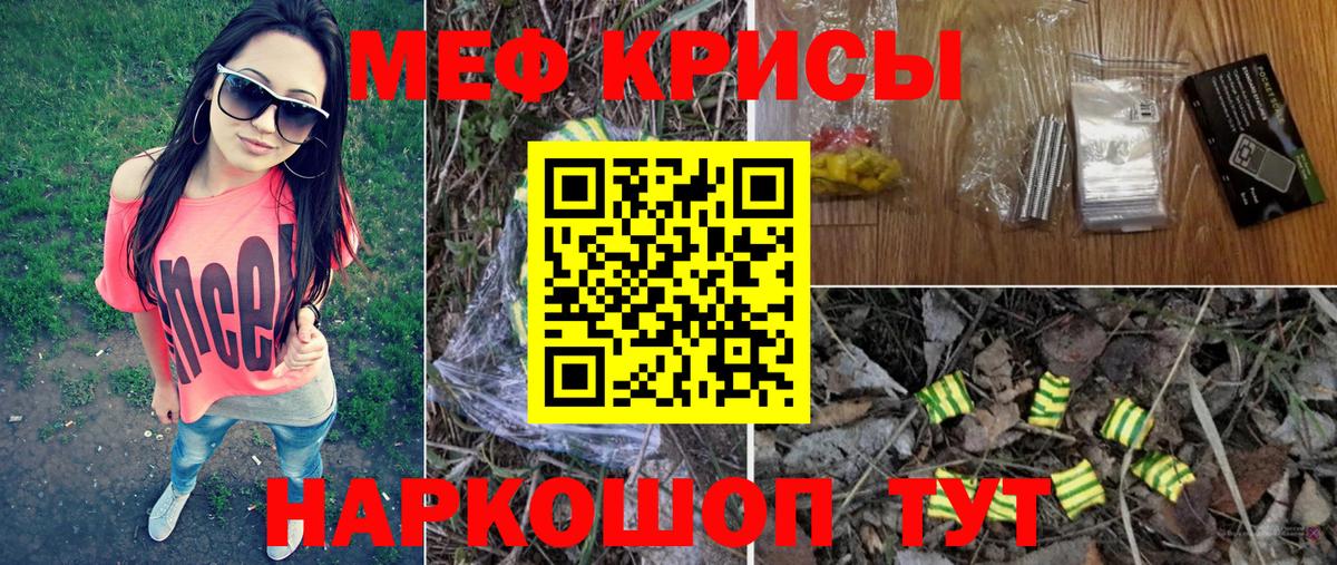 Метадон Полысаево