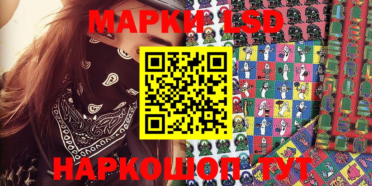 Марки NBOMe 1,8мг  Марки NBOMe  Марки NBOMe 1,8мг  Полысаево  Вход с VPN 