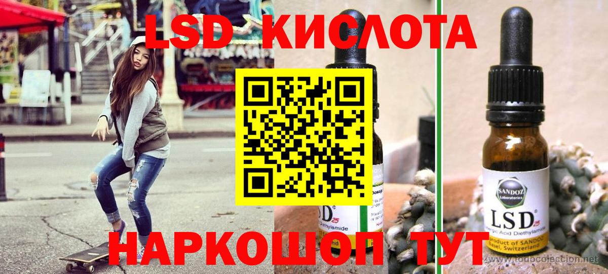 Марки 25I-NBOMe 1500мкг  Марки N-bome  Полысаево 