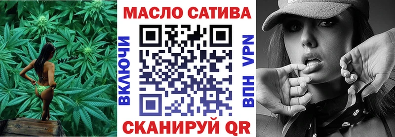 Дистиллят ТГК концентрат  закладка  Полысаево 