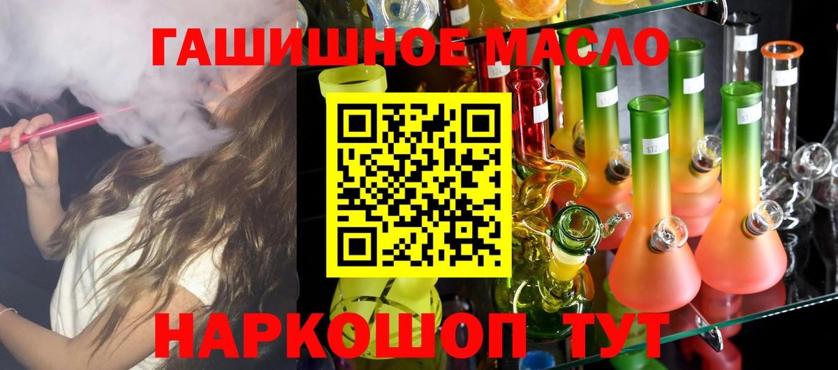 Дистиллят ТГК Wax Полысаево