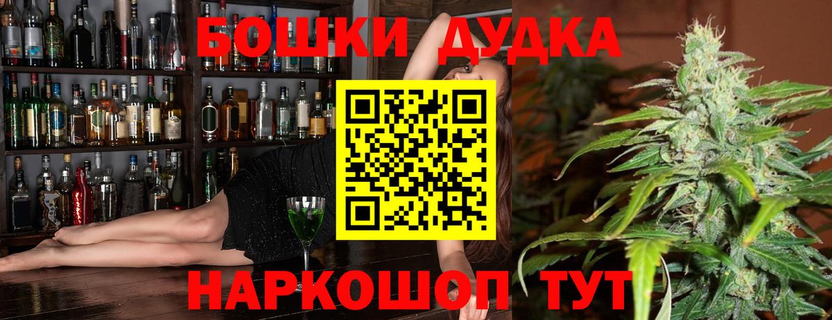 Полысаево  Каннабис марихуана  Вход с VPN  Бошки марихуана Ganja 