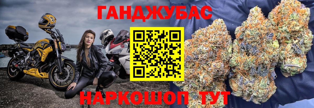 МАРИХУАНА семена  Полысаево  Шишки марихуана Ganja 