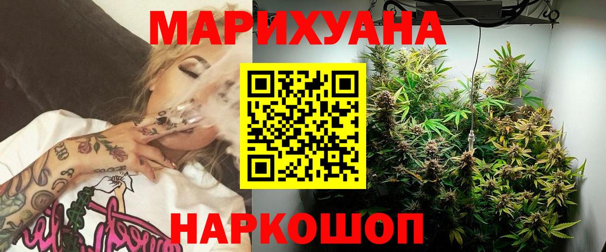 Конопля ГИДРОПОН Полысаево